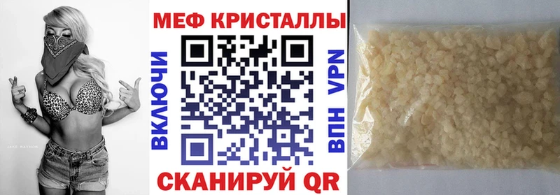 Наркошоп Сольцы mega зеркало  МЕФ  A PVP  ГАШ  Канабис 