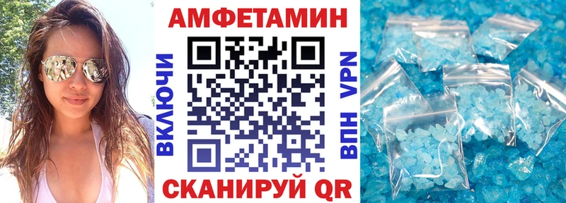 Амфетамин Розовый  сколько стоит  Сольцы 
