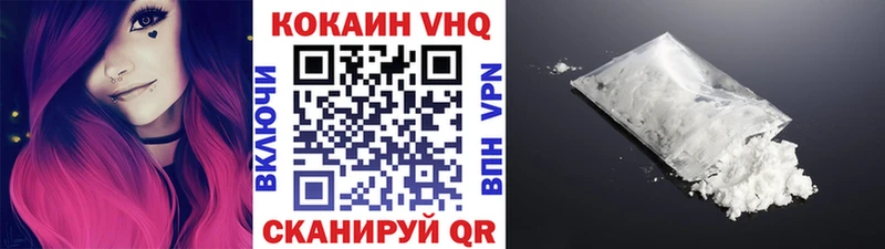 COCAIN Fish Scale  Сольцы 
