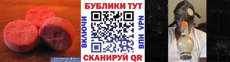 дарнет шоп  Сольцы  ЭКСТАЗИ таблы 