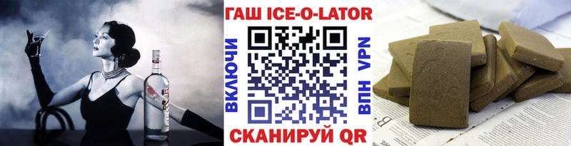 ГАШ гашик  что такое наркотик  Сольцы 