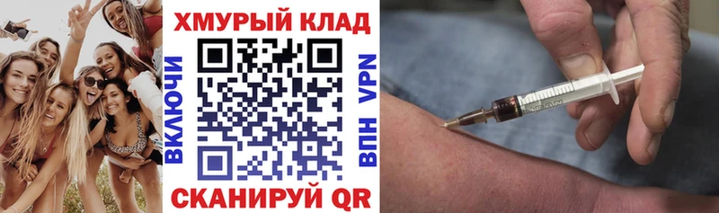 ГЕРОИН VHQ  Сольцы 