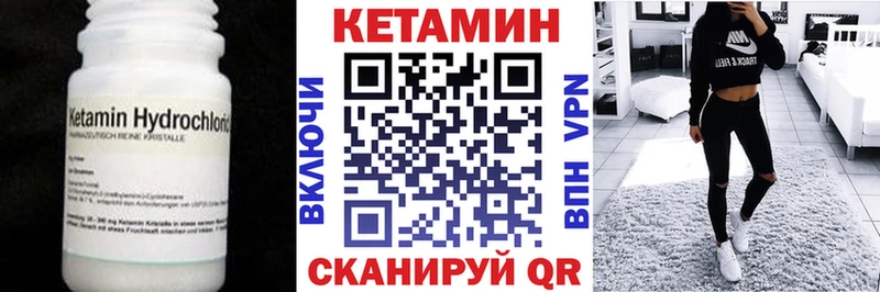 наркота Сольцы КЕТАМИН VHQ