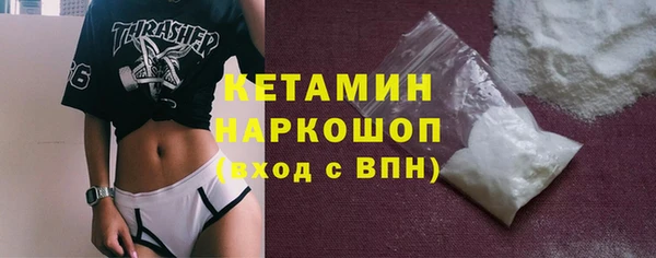 MDMA Пролетарск