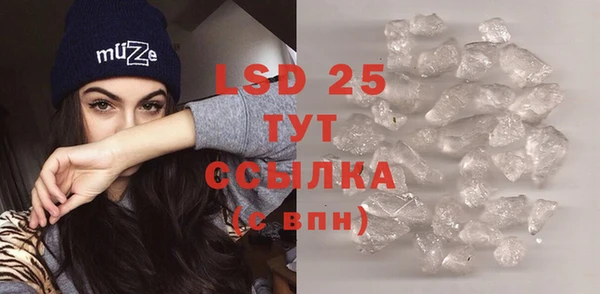 прущие крисы Протвино