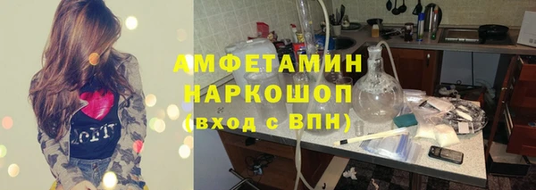 MDMA Пролетарск