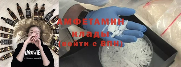 прущие крисы Протвино