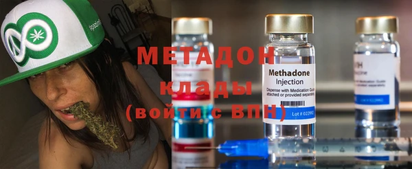 MDMA Пролетарск