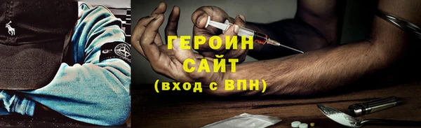 прущие крисы Протвино