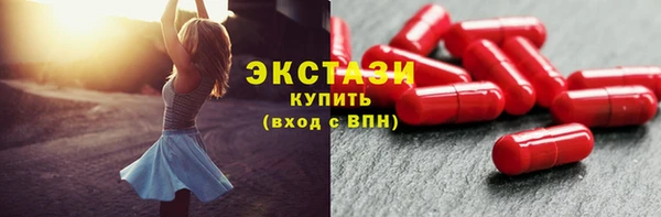 MDMA Пролетарск