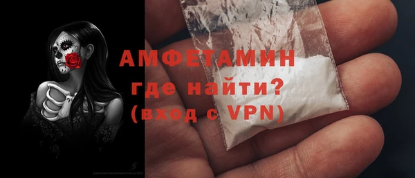 прущие крисы Протвино