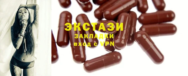 MDMA Пролетарск