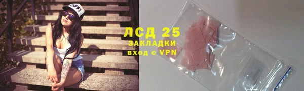 прущие крисы Протвино