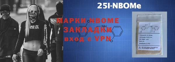 MDMA Пролетарск