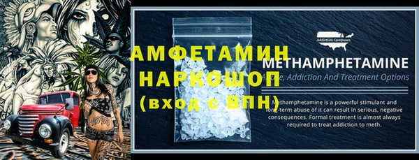MDMA Пролетарск