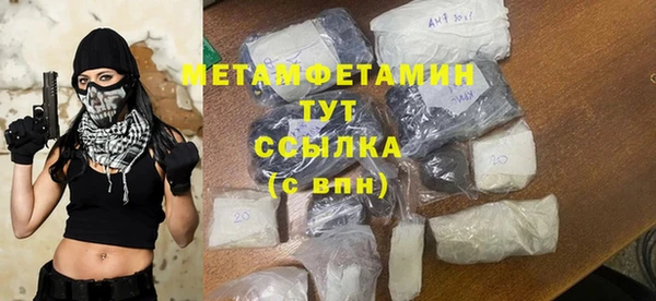прущие крисы Протвино