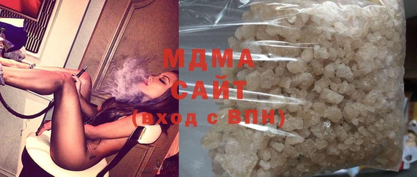 MDMA Пролетарск