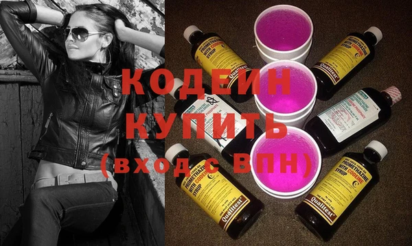 MDMA Пролетарск