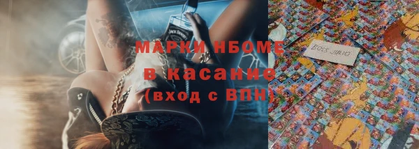 прущие крисы Протвино