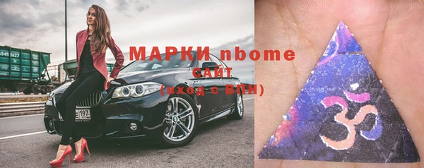 прущие крисы Протвино
