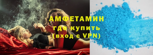 MDMA Пролетарск
