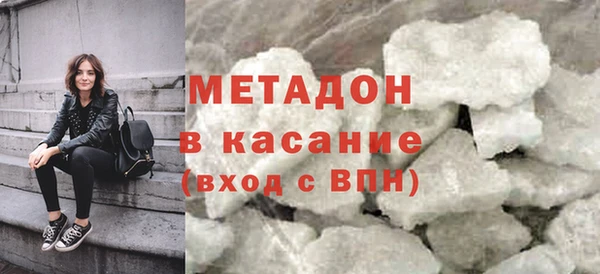 MDMA Пролетарск