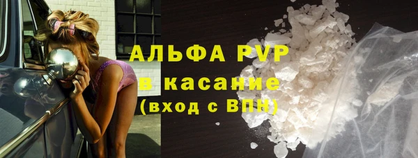 прущие крисы Протвино