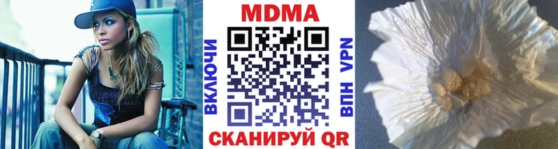 МДМА VHQ  купить   Сольцы 