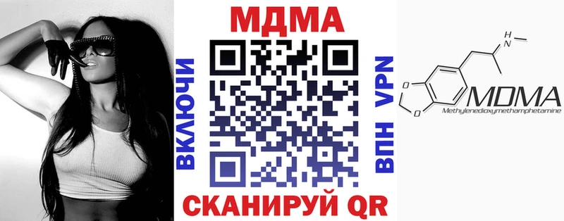 МДМА кристаллы Сольцы