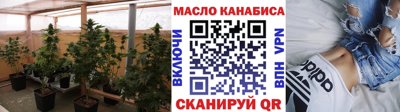 ТГК концентрат  Сольцы 