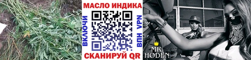 Дистиллят ТГК THC oil Сольцы
